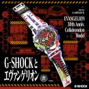 Casio G-Shock x EVANGELION Herrenuhr bunt GA-110EVA30-7A
